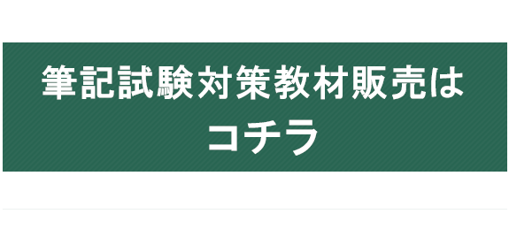 新型コロナウイルス対策実施中 会場に設置しておりますアルコール消毒液にて手指消毒をお願いいたします。また、マスク着用など個人でできる対策も何卒よろしくお願い申し上げます。