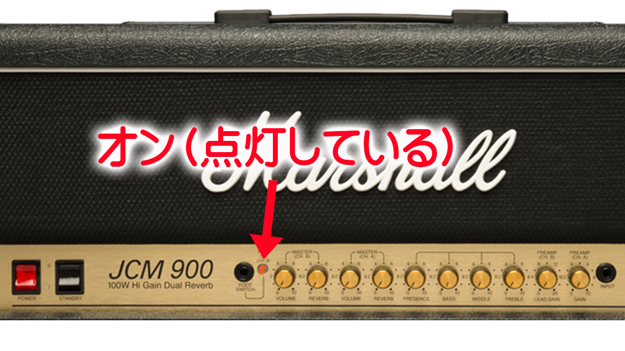 主要ギターアンプ3種】ギターアンプの正しい使い方解説