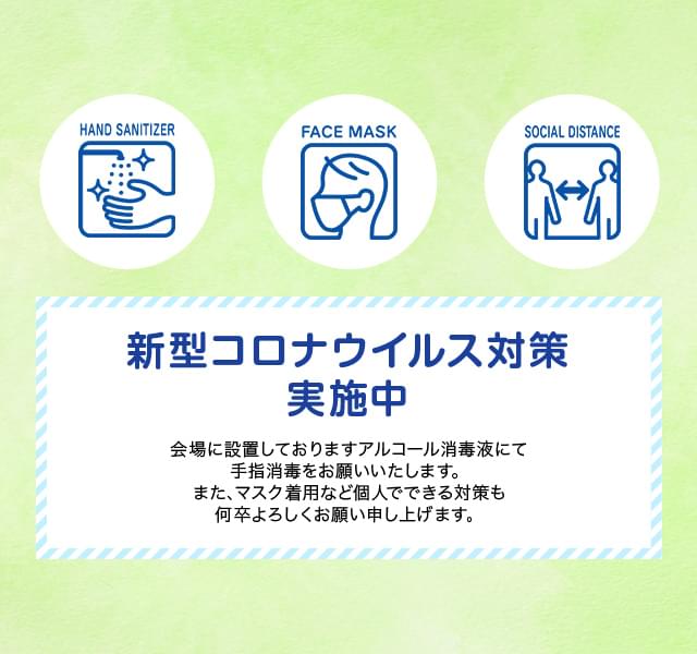 一般社団法人日本音楽能力検定協会