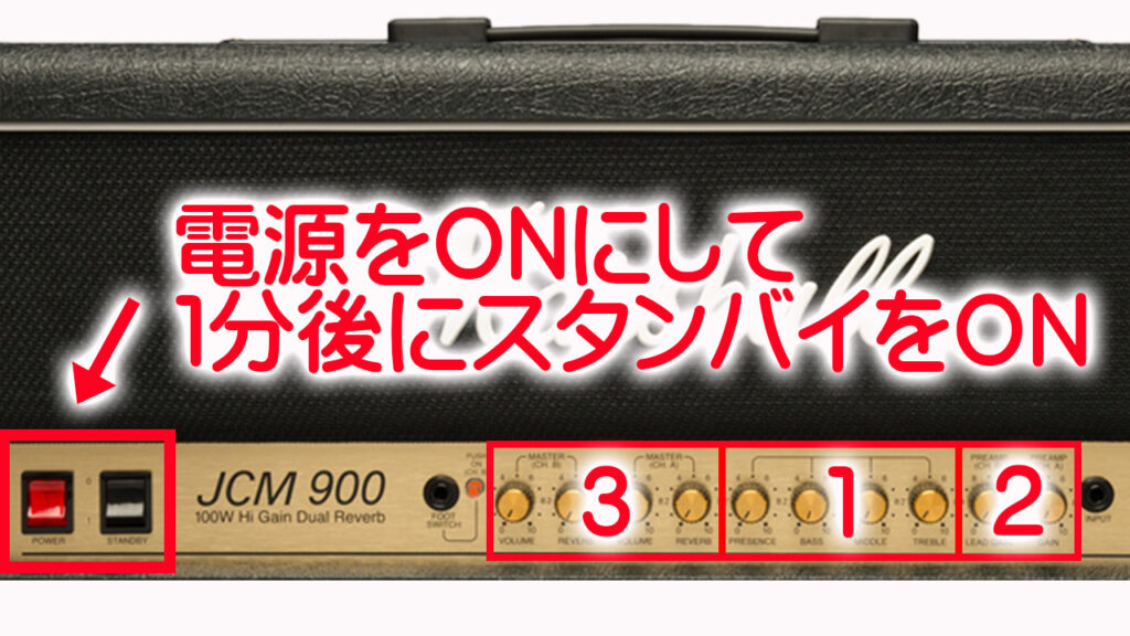 【全ての手順を１つずつ解説】ギターアンプMarshall JCM900の正しい使い方Marshall JCM900/日本音楽能力検定協会